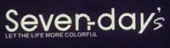 سون دیز seven-day`s