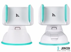 قیمت پایه نگهدارنده گوشی موبایل هوکو Hoco CA5 Suction Vehicle Mounting