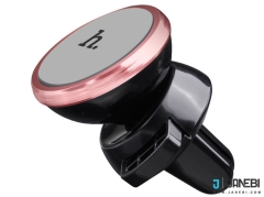 خرید نگهدارنده گیره ای هوکو Hoco CA3 Air Outlet Magnetic Mobile Car Holder