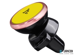 خرید نگهدارنده گیره ای هوکو Hoco CA3 Air Outlet Magnetic Mobile Car Holder