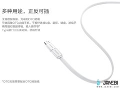 جانبی تبدیل اصلی هواوی Huawei Micro USB To Type C