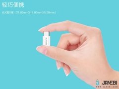 جانبی تبدیل اصلی هواوی Huawei Micro USB To Type C