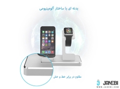 پایه شارژ آیفون