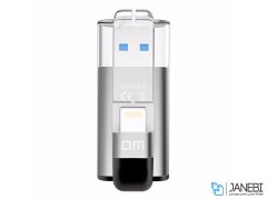 فلش مموری usb 3.0 و 8-pin