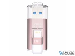 فلش مموری usb 3.0 و 8-pin