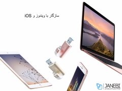 فلش مموری dm apd003