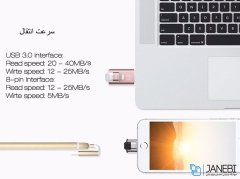 فلش مموری lightning