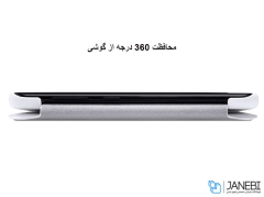 کیف محافظ نیلکین سامسونگ Galaxy S8