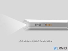 پاوربانک روموس Solo 2