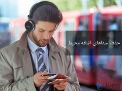 هدفون بلوتوث آوی