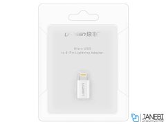 مبدل لایتنینگ به میکرو یو اس بی یوگرین Ugreen US164 Lightning to Micro USB Adapter