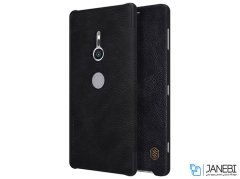کیف نیلکین Xperia XZ2