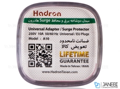محافظ برق hadron