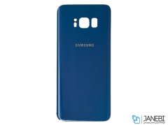 درب پشت Samsung Galaxy S8