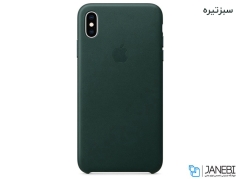 قاب چرمی آیفون Apple iphone Xs Max leather case