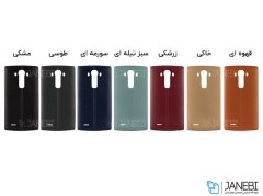 درب پشت طرح چرم LG G4