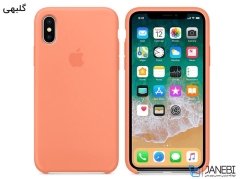 قاب محافظ سیلیکونی اپل آیفون Apple iPhone X Silicone Case