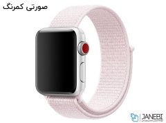 بند نایلونی اپل واچ Apple Watch Nylon Band 38/40mm
