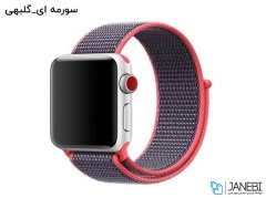 بند نایلونی اپل واچ Apple Watch Nylon Band 42/44mm