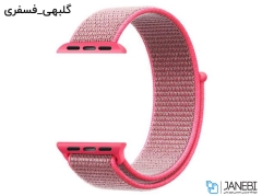 بند نایلونی اپل واچ Apple Watch Nylon Band 42/44mm
