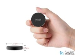 پایه نگهدارنده آهن ربایی Yesido C38 Magnet Holder