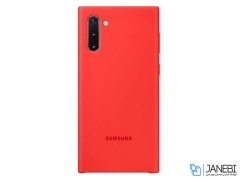 قاب سیلیکونی اصلی سامسونگ Samsung Galaxy Note 10 Silicone Cover