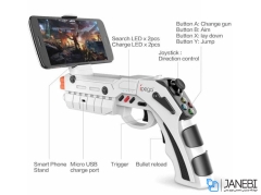دسته بازی Ipega AR Gaming Gun PG-9082