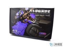 کیت نورپردازی ریموت‌دار The Star lights Of Car Seat Bottom A12
