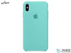 قاب محافظ سیلیکونی اپل آیفون Apple iPhone XS Max Silicone Case