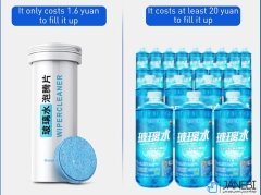 قرص تمیز کننده شیشه بیسوس Baseus Auto Glass Cleaner Effervescent Tablets CRBLS-02