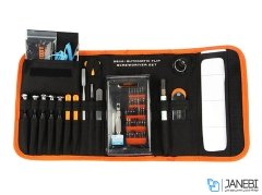 مجموعه پیچ گوشتی و ابزار Jakemy JM - P13 Multifunction Screwdriver Kit