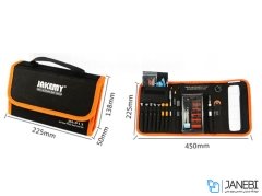 مجموعه پیچ گوشتی و ابزار Jakemy JM - P13 Multifunction Screwdriver Kit