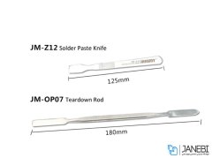 مجموعه پیچ گوشتی و ابزار Jakemy JM - P13 Multifunction Screwdriver Kit