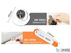 مجموعه پیچ گوشتی و ابزار Jakemy JM - P13 Multifunction Screwdriver Kit
