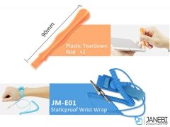 مجموعه پیچ گوشتی و ابزار Jakemy JM - P13 Multifunction Screwdriver Kit