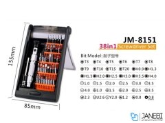 مجموعه پیچ گوشتی و ابزار Jakemy JM - P13 Multifunction Screwdriver Kit
