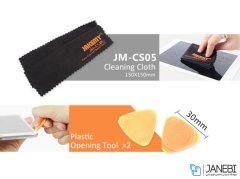 مجموعه پیچ گوشتی و ابزار Jakemy JM - P13 Multifunction Screwdriver Kit