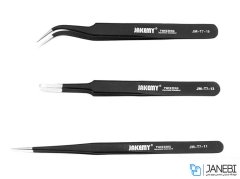 کیف ابزار Jakemy JM-B05 Bag
