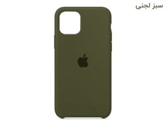 قاب محافظ سیلیکونی اپل آیفون Apple iPhone 11 Silicone Case