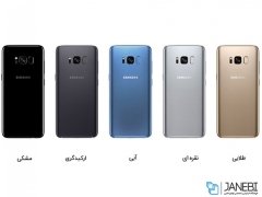 درب پشت Samsung Galaxy S8