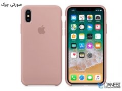 قاب محافظ سیلیکونی اپل آیفون Apple iPhone X/XS Silicone Case