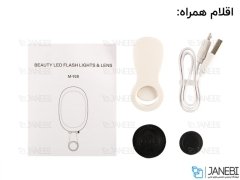 لنز فلاش آینه دار واید و ماکرو گوشی Krisyo Beauty led flash light & lens M-928
