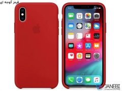 قاب محافظ سیلیکونی اپل آیفون Apple iPhone X/XS Silicone Case