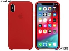 قاب محافظ سیلیکونی اپل آیفون Apple iPhone XS Max Silicone Case
