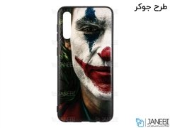 قاب محافظ طرح دار سامسونگ Samsung A50 / A50s / A30s Cover