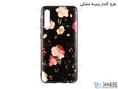 قاب محافظ طرح دار سامسونگ Samsung A70 / A70s Cover