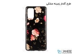 قاب محافظ طرح دار سامسونگ Samsung S20 Plus Cover