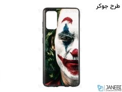 قاب محافظ طرح دار سامسونگ Samsung S20 Plus Cover