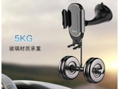 پایه نگهدارنده گوشی Yesido C52 Car Holder