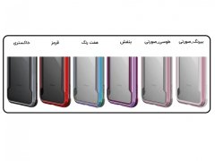 قاب ایکس دوریا آیفون X-Doria Defense Shield Case iPhone 11